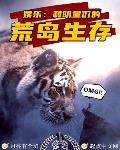 模拟修仙:找出最佳人生轨迹
