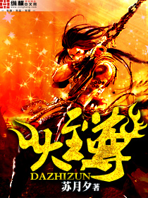 直播:我真不是道门大佬
