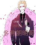 全民领主:我能召唤大夏英灵
