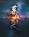 明末狠帝,开局就逼崇祯退位