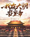 英雄无敌之风暴领主