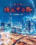 四合院:情义十字路