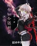 木叶:从全知全能开始