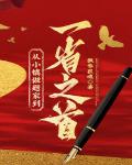 从小镇做题家到一省之长!