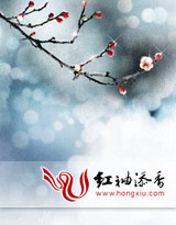 华光