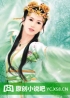 王妃别逃