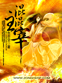 混世主宰