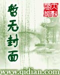 九龙神珠之宇宙颠覆
