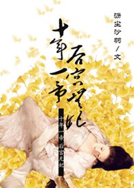 皇上,请滚去冷宫