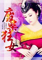 邪神的逃妻:废柴狂女