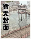 盛世荣华之神医世子