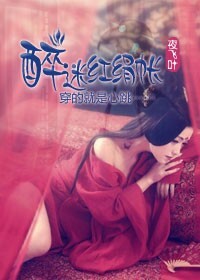 妖女,本王绝不从你