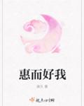夫君总套路我