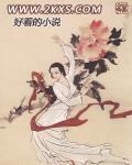 如意枝头