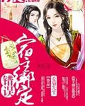 宿主绑定错误