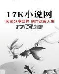 穿越民国之少帅春秋
