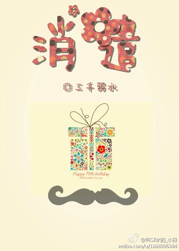 神医弃女