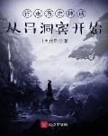 行走历史神话:从吕洞宾开始