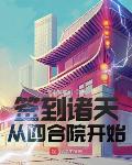 ǩ��������ĺ�Ժ��ʼ