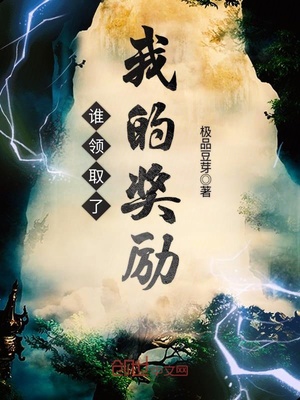 ˭��ȡ���ҵĽ���