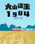 ɽı1984