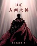 DC˼֮