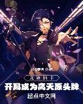 鿨ֳΪԭͷ
