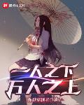 һ֮£֮