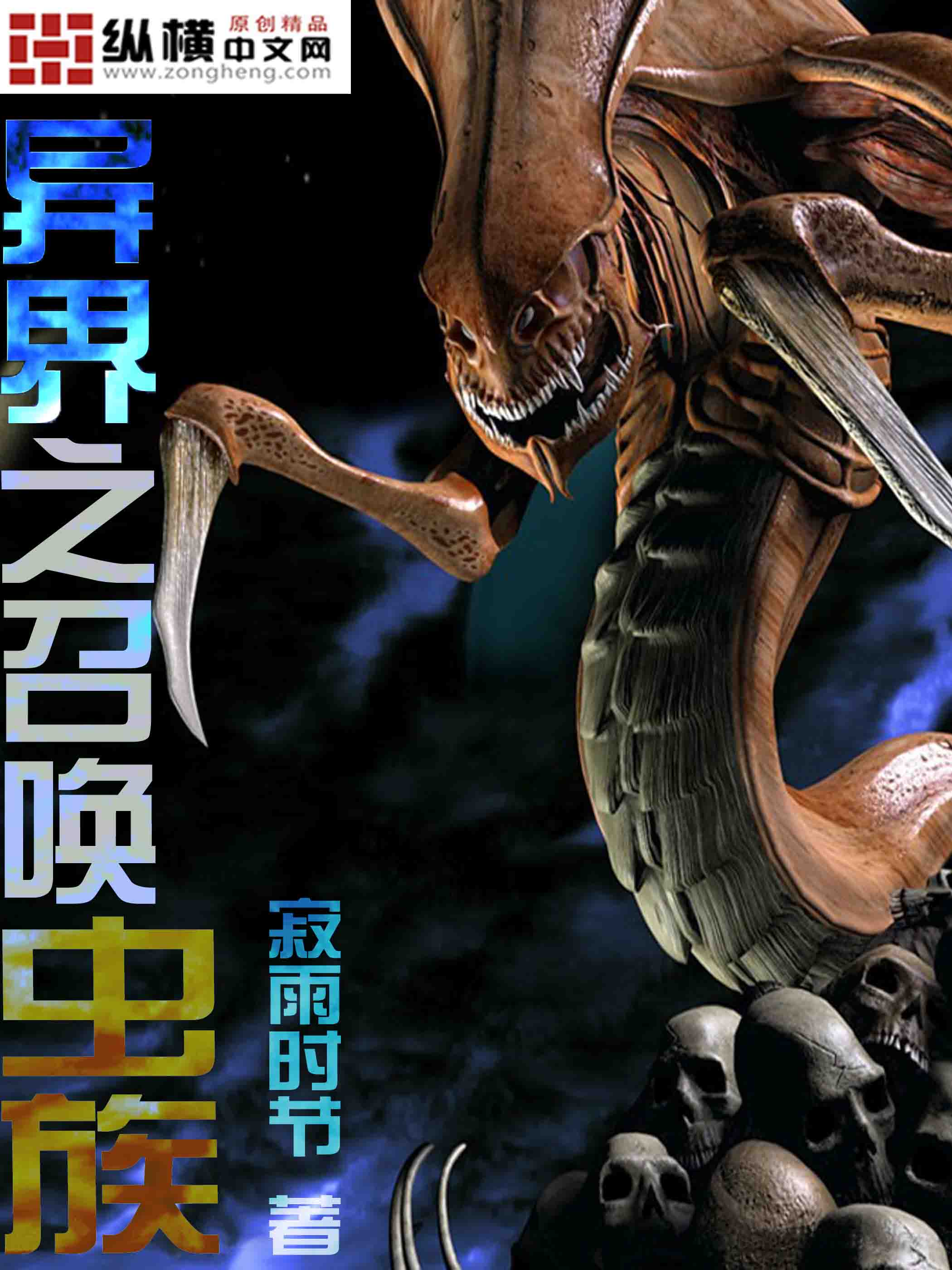 ���֮�ٻ�����