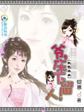 ��ɫ��Ϯ��ү����������