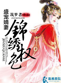 ���ŵ���֮����Ȩɫ