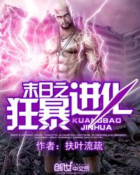 ĩ��֮�񱩽���