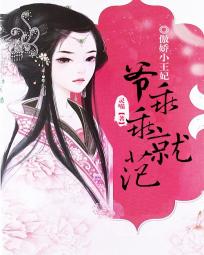 ����С������ү���ԹԾͷ�