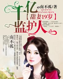 ǧ�ڼ໤�ˣ����޺���