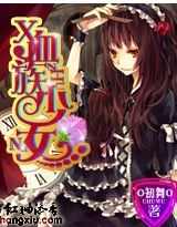 Ѫ����Ů